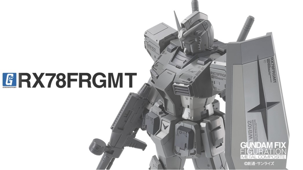 ロボット L COMPOSITE RX78FRGMT GUNDAM ロボット L COMPOSITE
