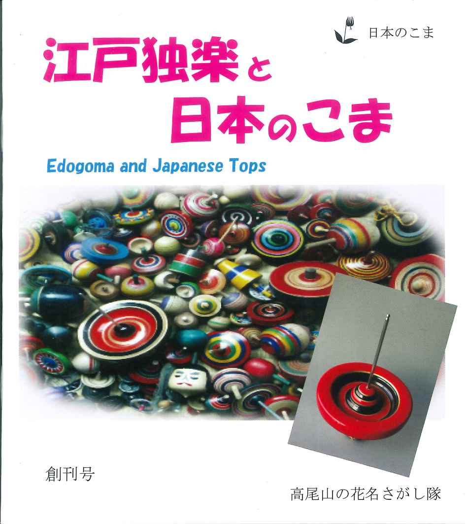 木村茂銅板画集 12枚入り 限定45部 木村茂銅板画集 12枚入り 限定45部