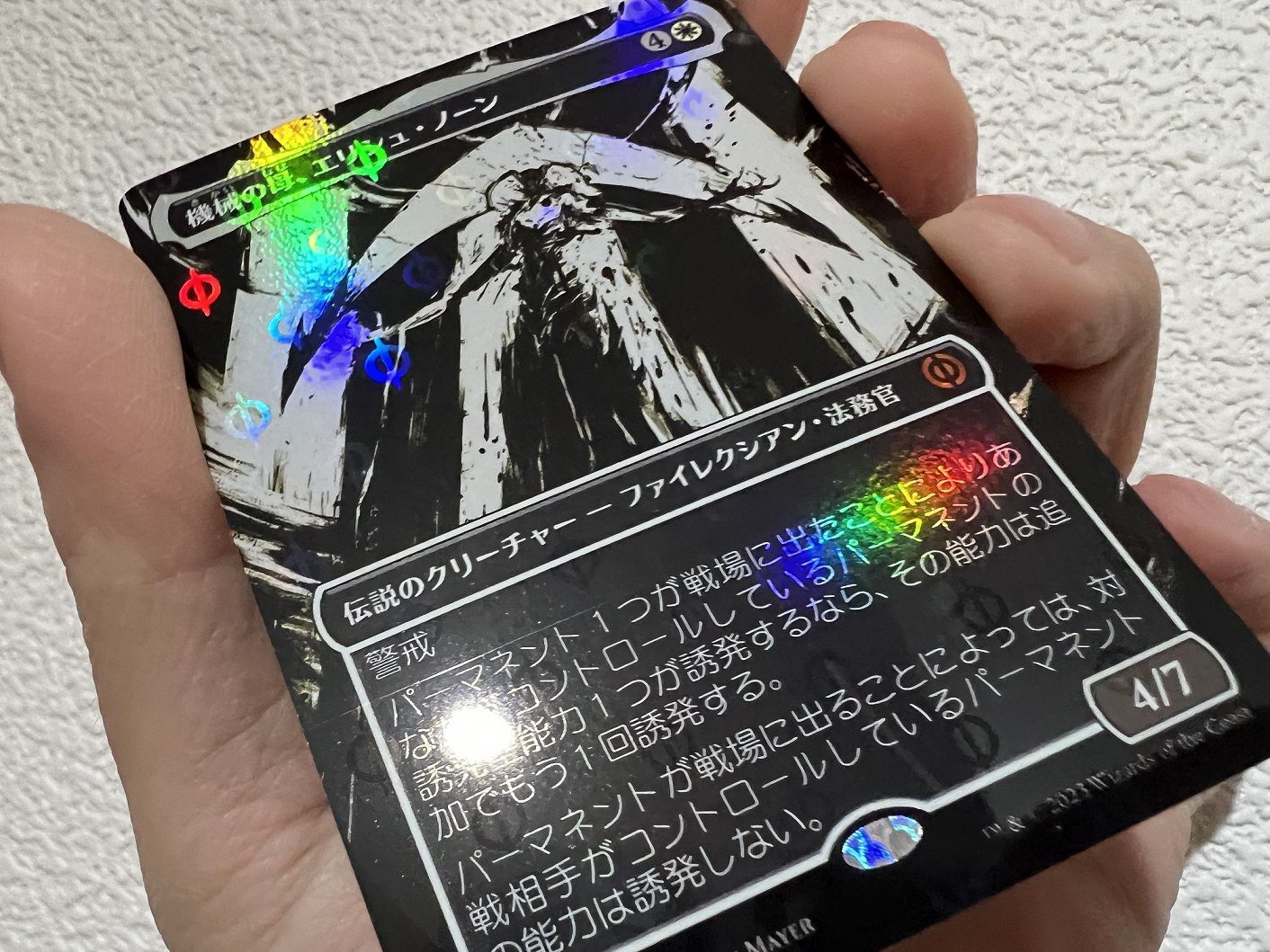 ファイレクシアの十字軍 日本語FOIL 4枚 【公式通販】