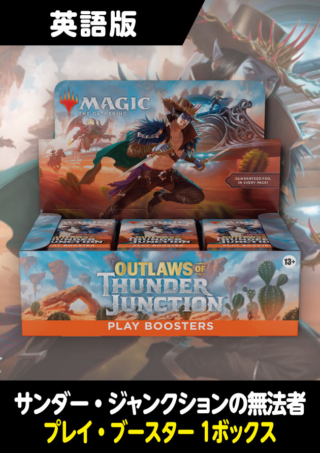 MTG Duskmourn プレイブースター(英語版) 2BOX 2/2 MTG Duskmourn