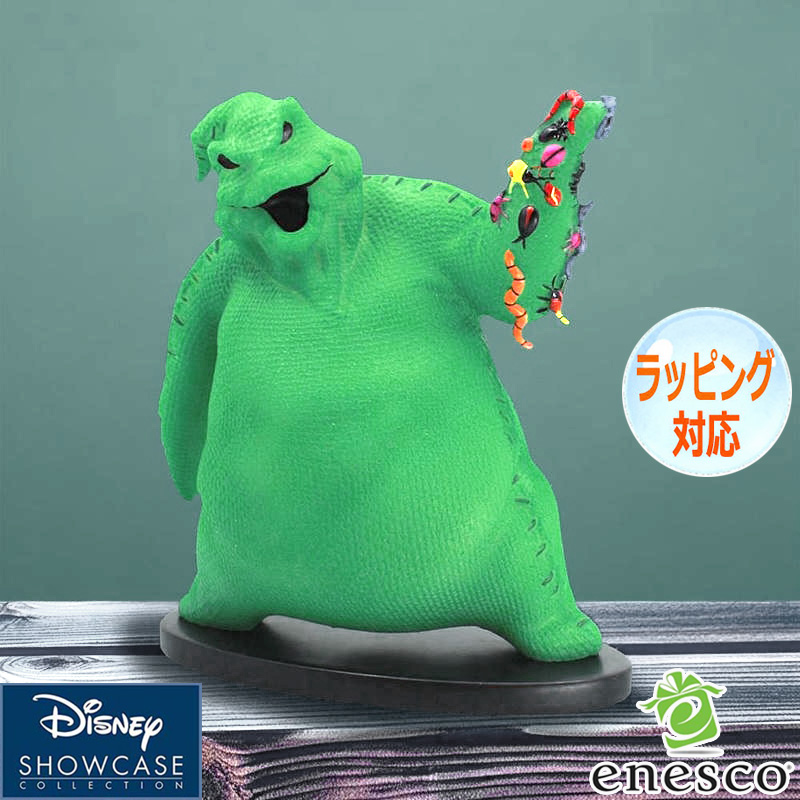 ウギー・ブギー グローフィグ ナイトメアービフォアクリスマス 置物