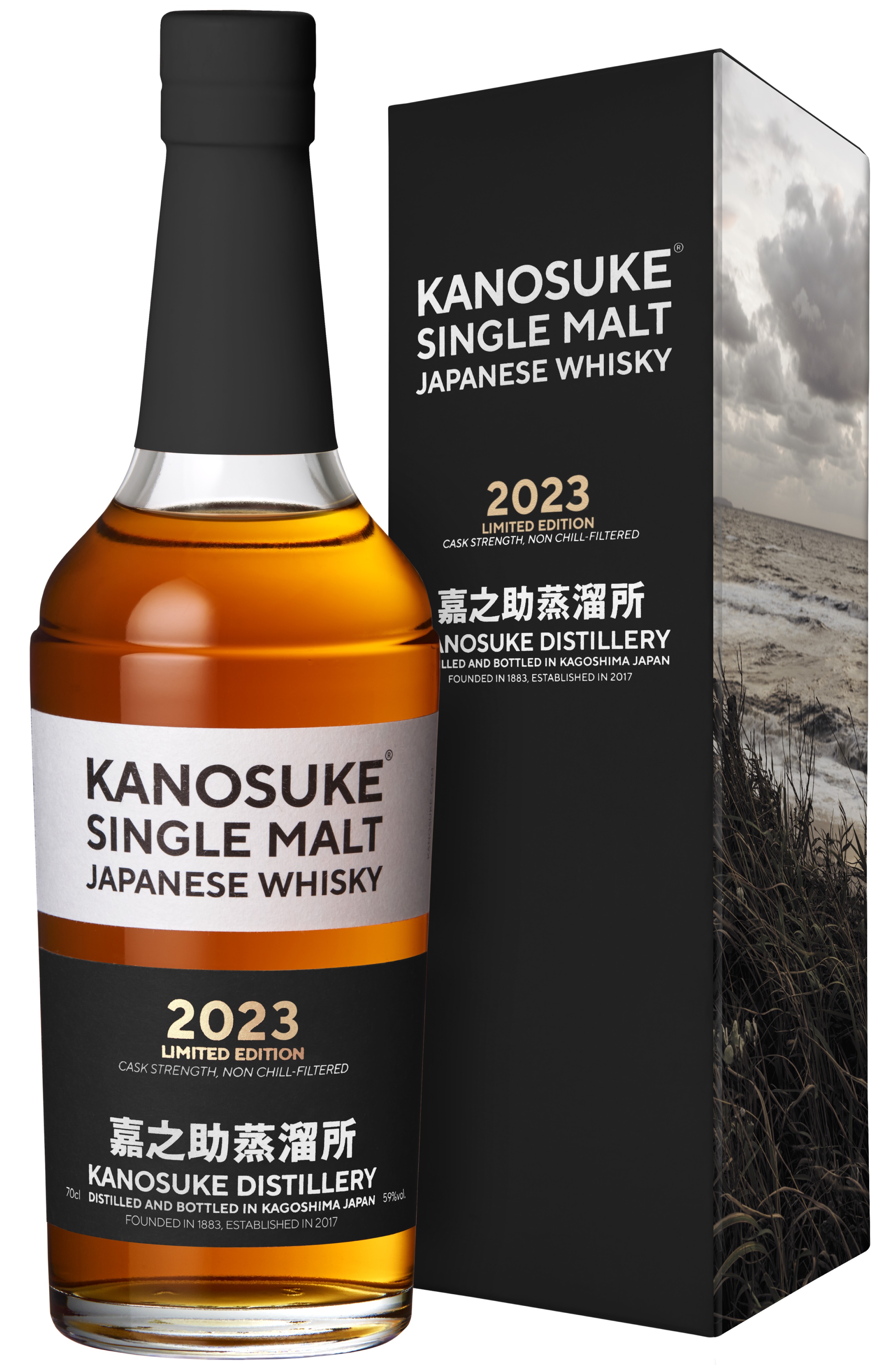 Single Malt Whisky, Cask Strength, Limited Edition 2023, Kanosuke