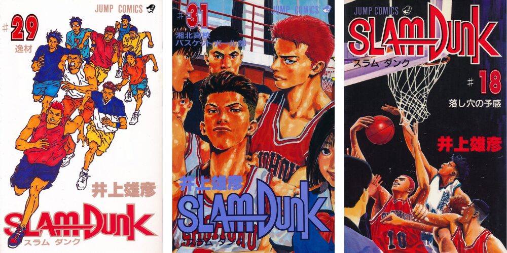 スラムダンク 完全版 1～24巻（完結）全巻セット 帯付き SLAM DUNK