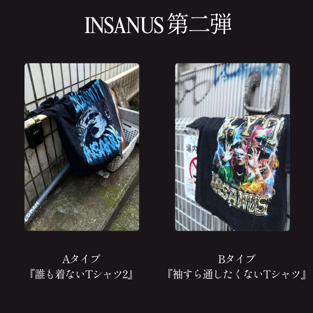 information
