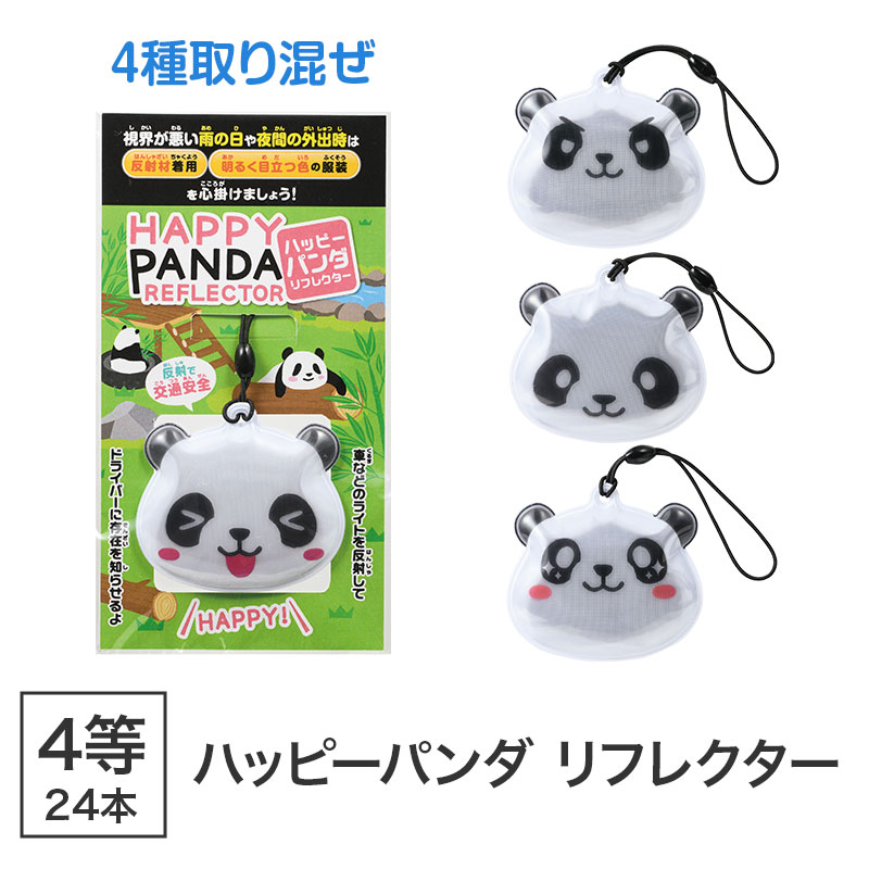 アニマルグッズくじ ガチャ景品セット | エスピーマルシェ公式
