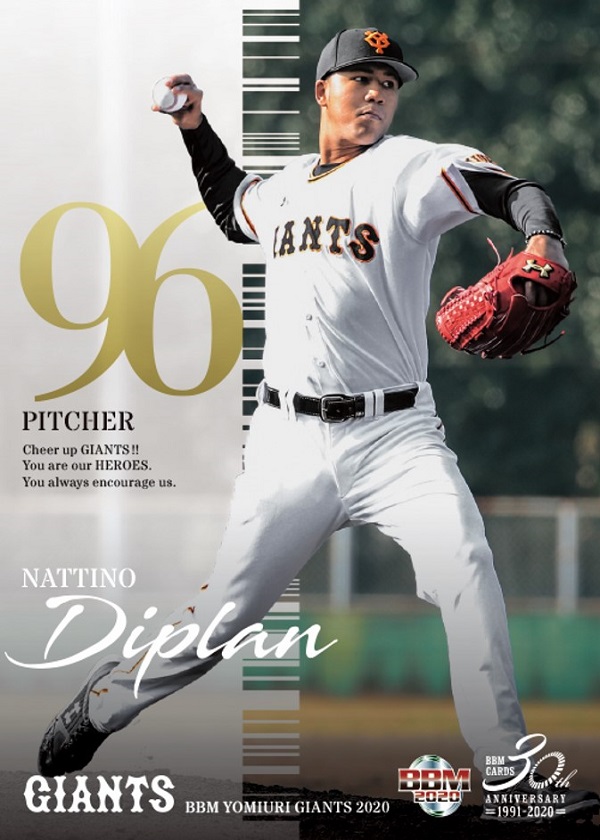 ベースボール・マガジン社 BBM＠BOOK CART