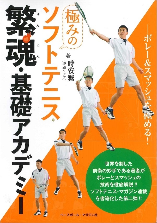 ベースボールマガジン社 グレーテストゲーム 10・8 36枚セット ベース