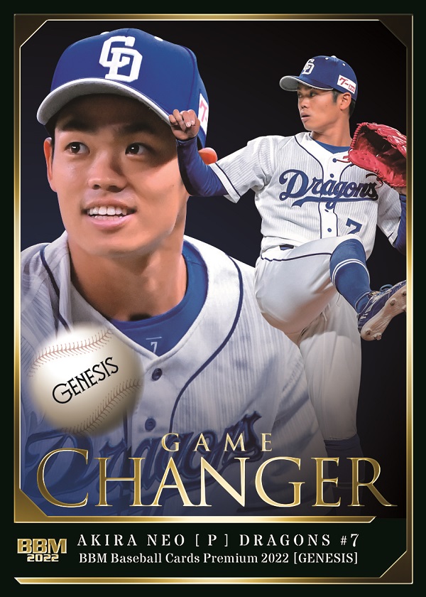 BBM GENESIS 山本由伸 村上宗隆 25枚限定 Amazon.co.jp: プロ野球