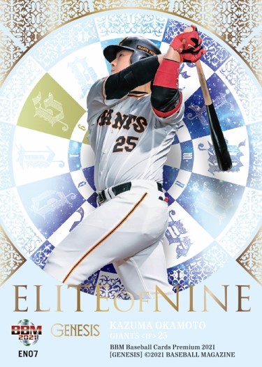 ベースボール・マガジン社 BBM＠BOOK CART