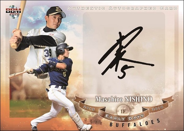 ベースボール・マガジン社 BBM＠BOOK CART