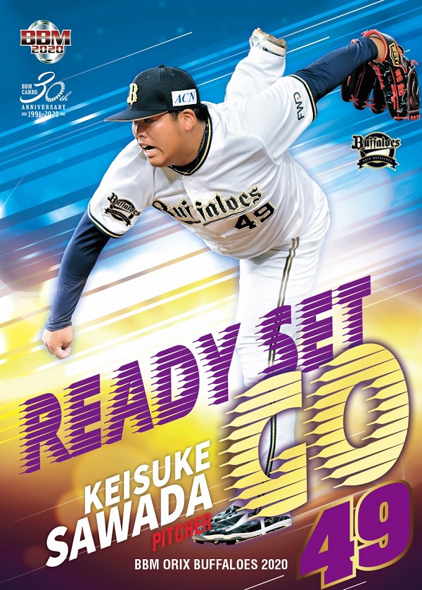 ベースボール・マガジン社 BBM＠BOOK CART