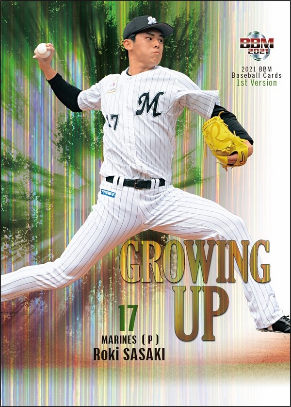 社)日本野球機構公認BBMカード10周年記念 第51回日本シリーズカード 社