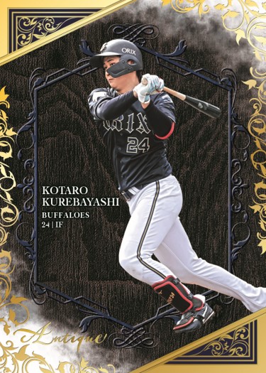 BBMベースボールカードプレミアム2022 Glory オリックス BBMベース