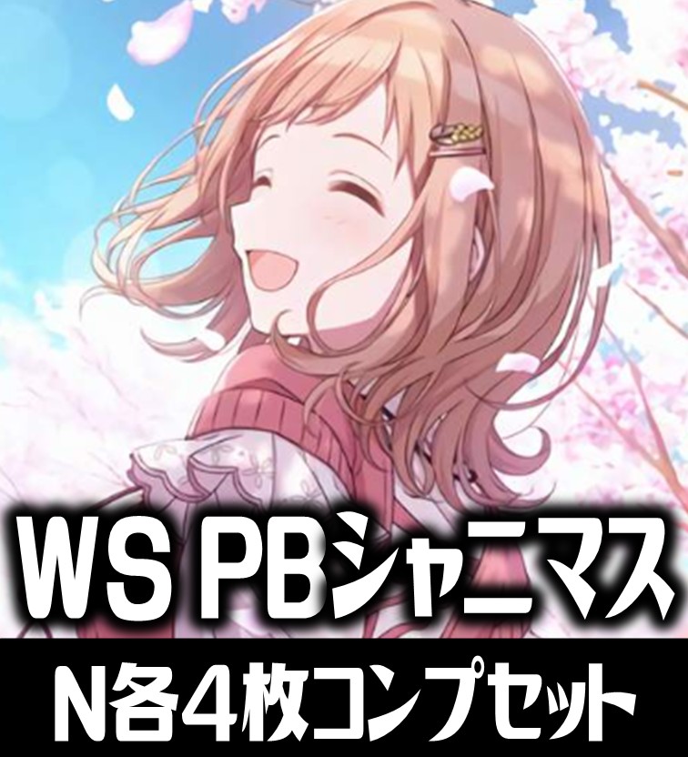 ヴァイスシュヴァルツ プレミアムブースター アイドルマスター