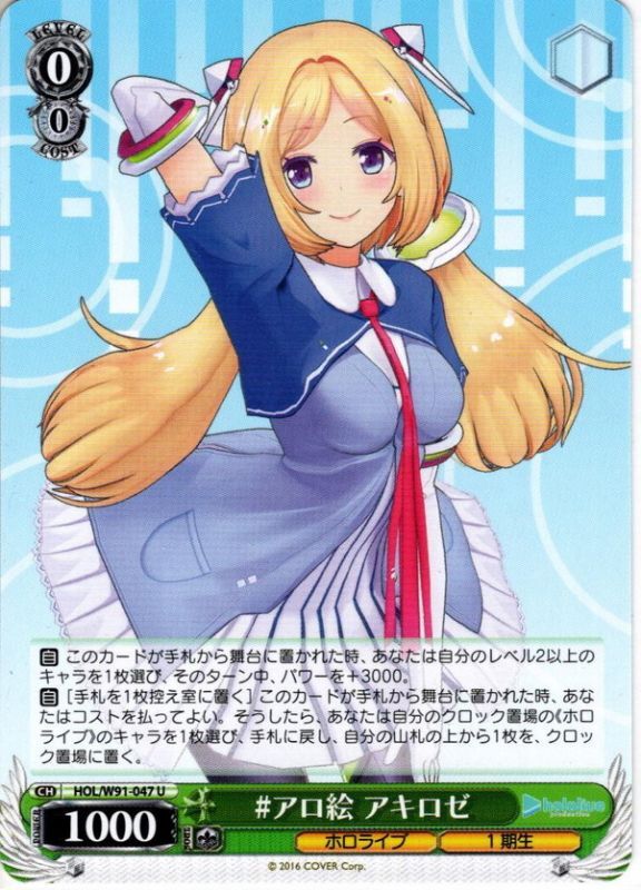 どれにしようかな？アキロゼ sp psa10 TD ヴァイス アキローゼンタール