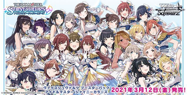 アイドルマスター シャイニーカラーズ シャニマス N4コン 64種 各4枚