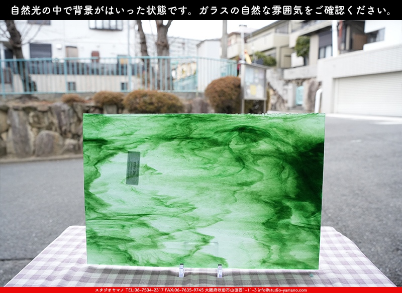 ヤカゲニー_UG_4444-SP_C_702202500001_写真の1/2が基本サイズ_30cm