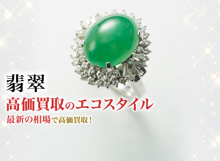 高級宝飾品 ダイヤ メキシコオパール 翡翠 帯留め メキシコオパール