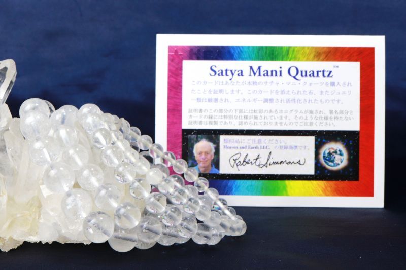 ヘブンアンドアース社、正規ブレスコレクション入荷 - ストーンクラブ