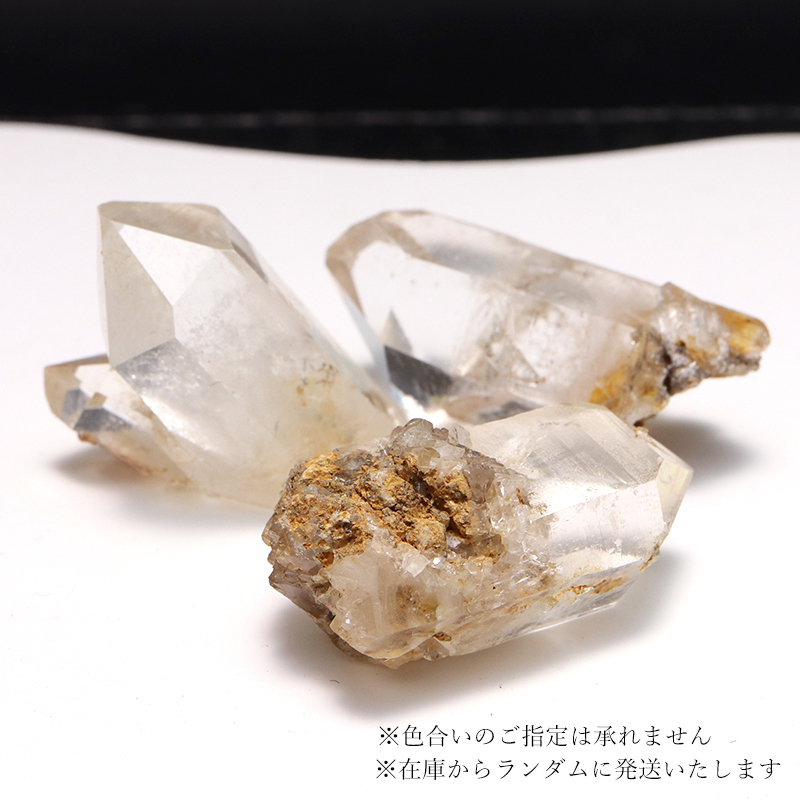 レムリアン水晶 スカルドゥ産 水晶原石 原石 スカルドゥ水晶 約11