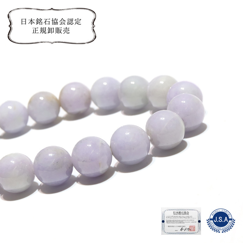 ☆超激レア!!☆完全別格品!!(宝石質)☆糸魚川翡翠☆