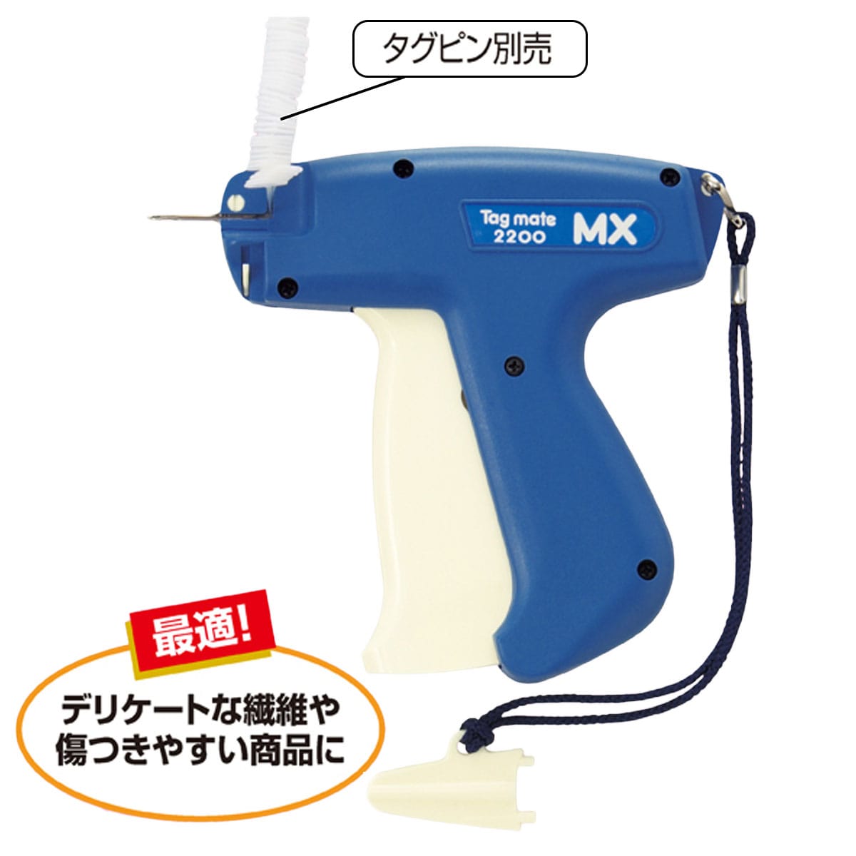 値付けタッチャータグメイト2200MX 細針 値付けタッチャー