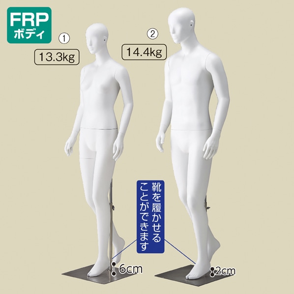 全身腰受けマネキンウォーク〔ストエキオリジナル〕 婦人