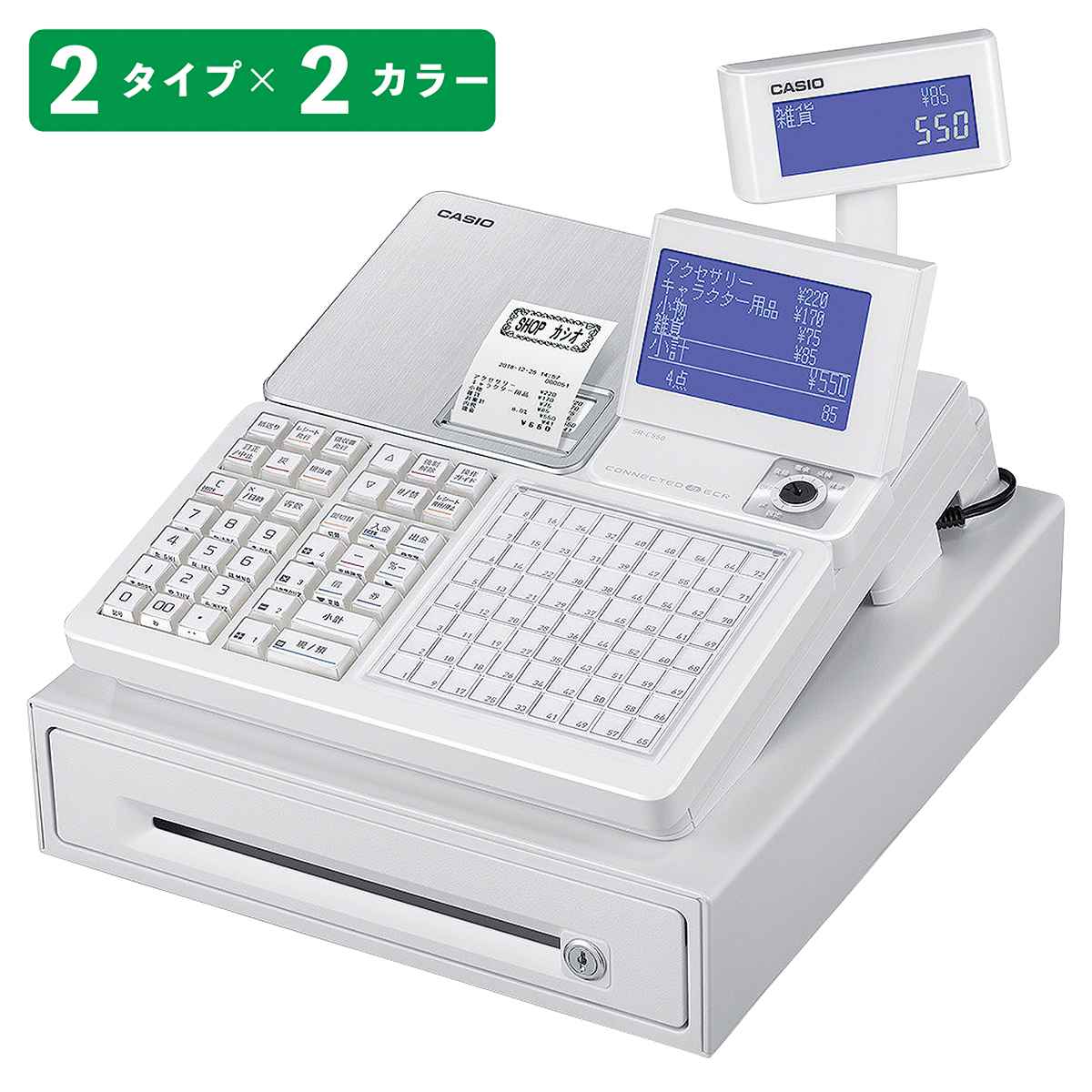 カシオレジスター SR-S200 最新機種 スマホで設定売上管理 688808
