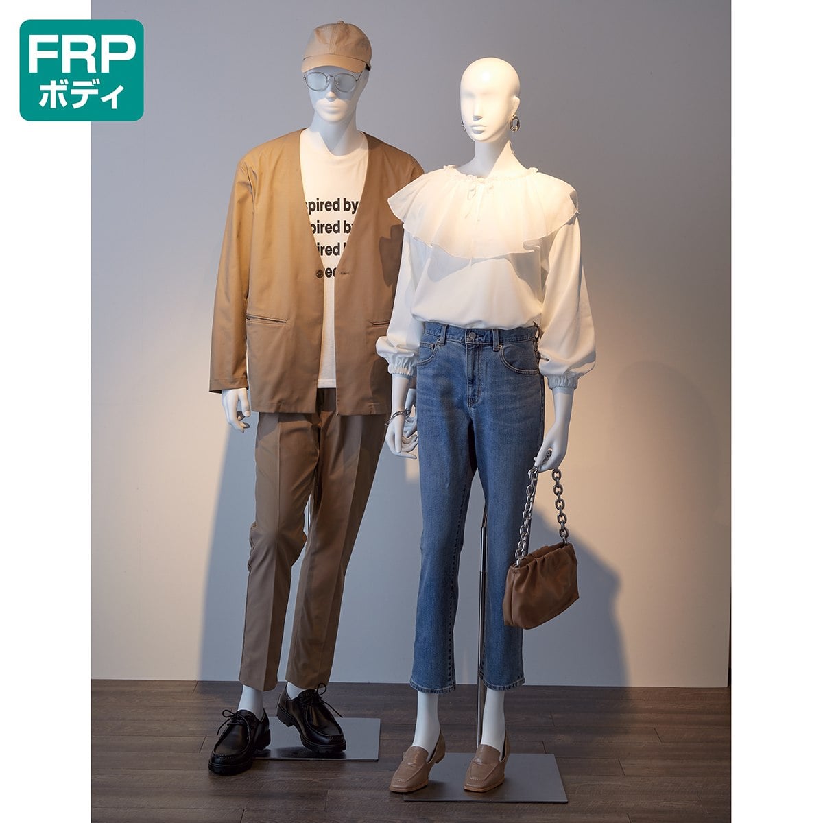 ディスプレイ用紳士マネキン 腰受け メンズ 直立 FRP 衣装展示 店舗