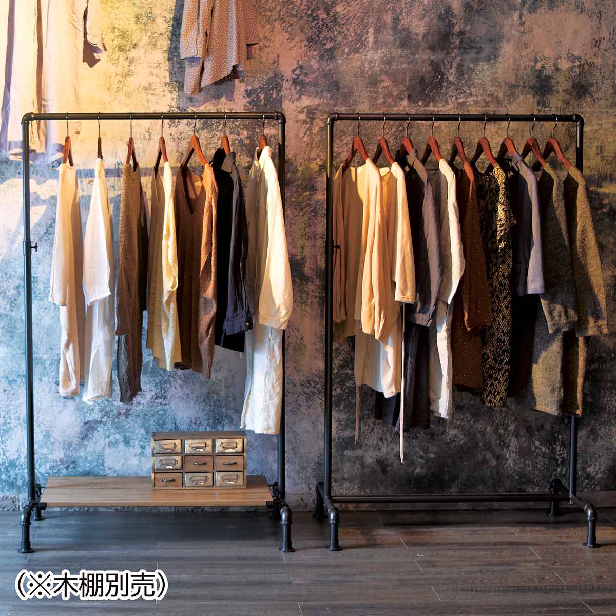 二段ガス管ハンガーラック好好衣服店 ガス管風ハンガーラック〔スト