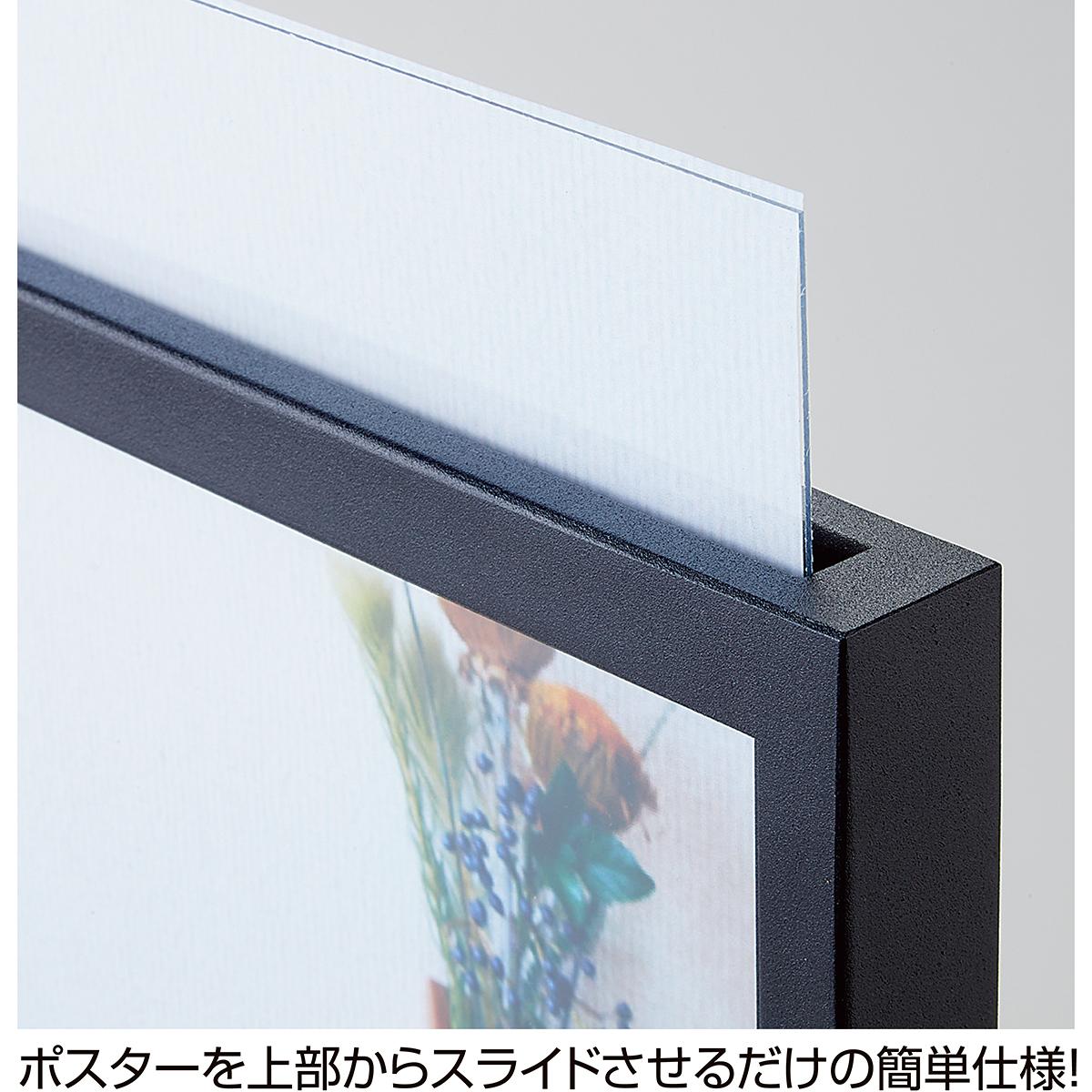 スチール製直立ポスタースタンド(両面仕様)〔ストエキオリジナル〕 B2