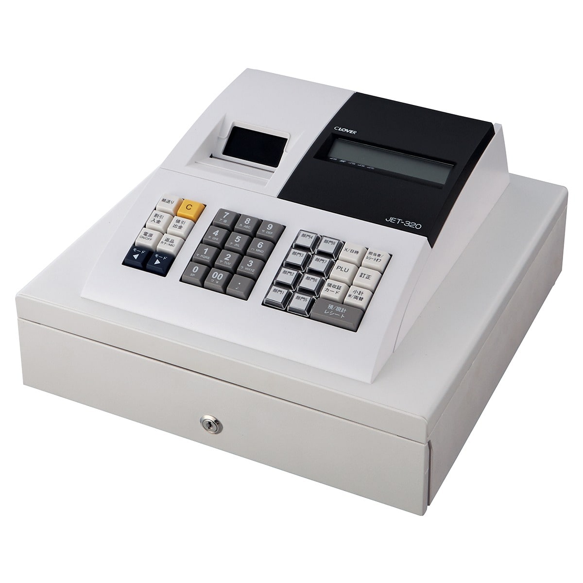 CLOVERレジスター 8部門 JET 320R