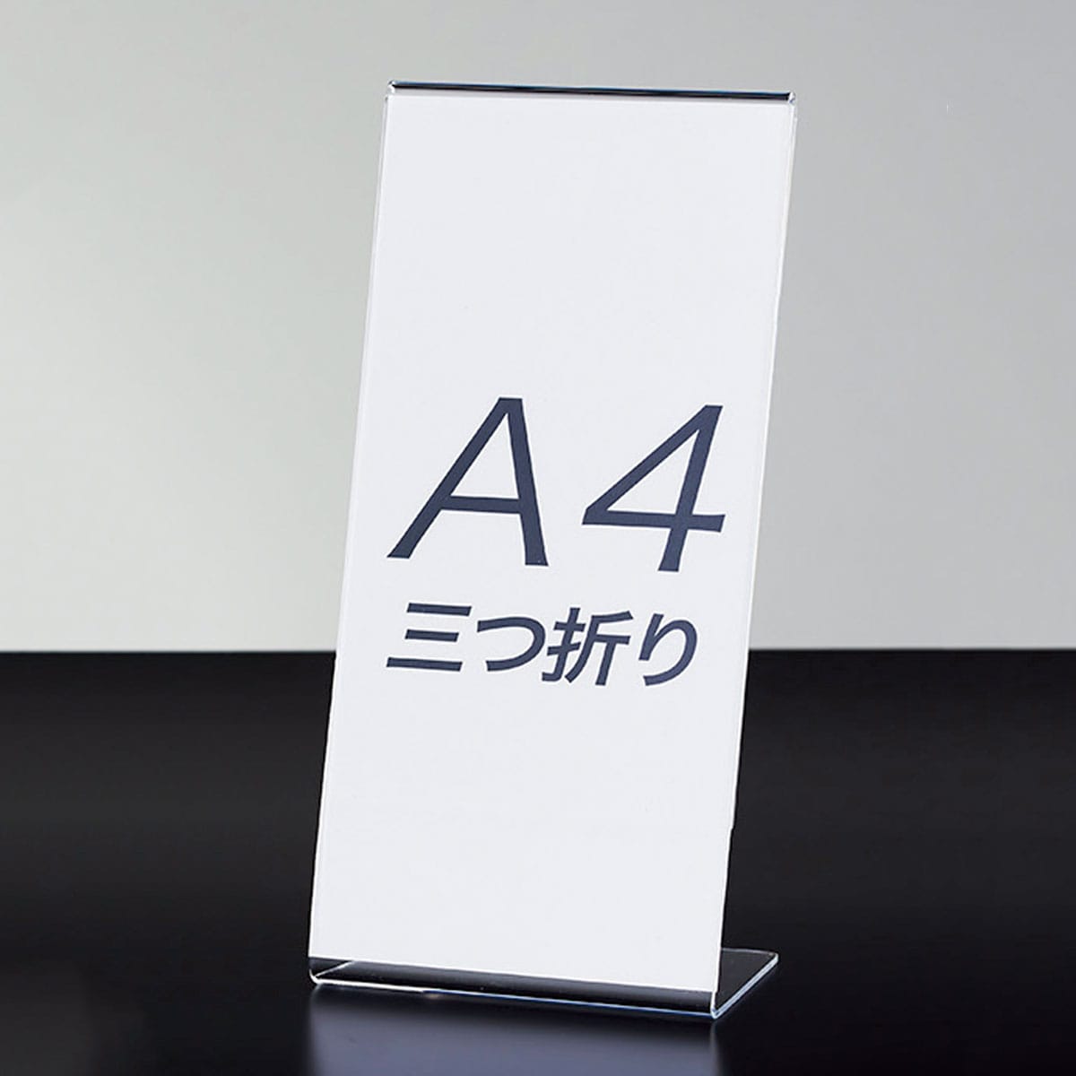 透明アクリル片面用サインホルダー 名刺 タテ