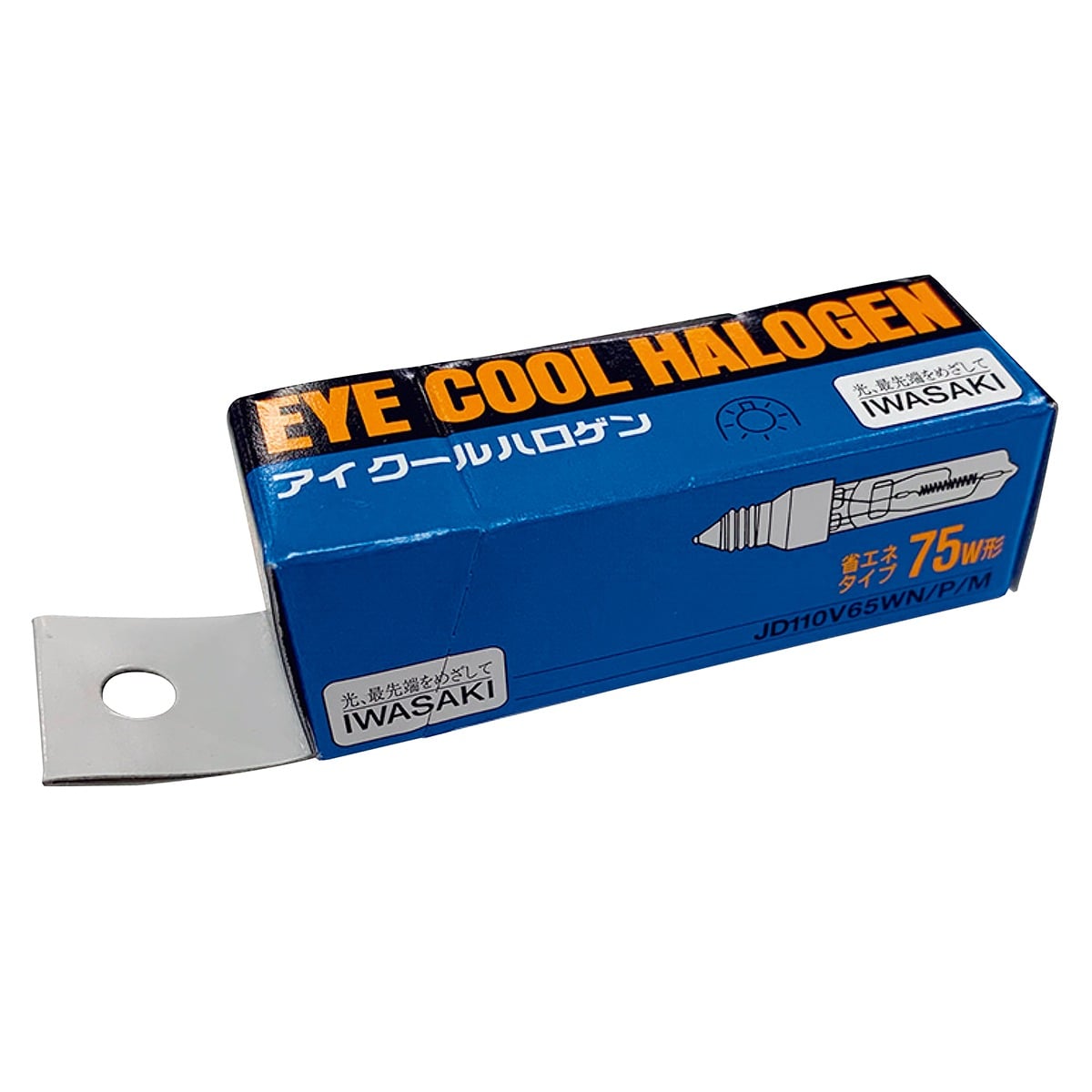 IWASAKI アイクールハロゲン 省エネタイプ 75W形 JD110V65WN／P／M