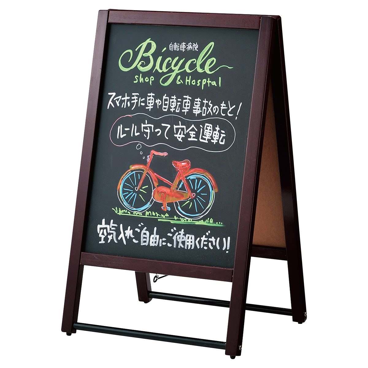 A型看板(両面・脚部横バー仕様)コンパクト ブラウン幅50×奥行47×高83cm