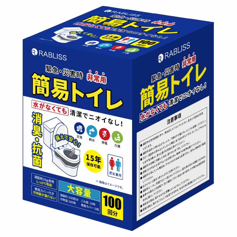 40枚×4箱 トイポリー ToiPoly 防災用トイレ ポータブルトイレ 災害