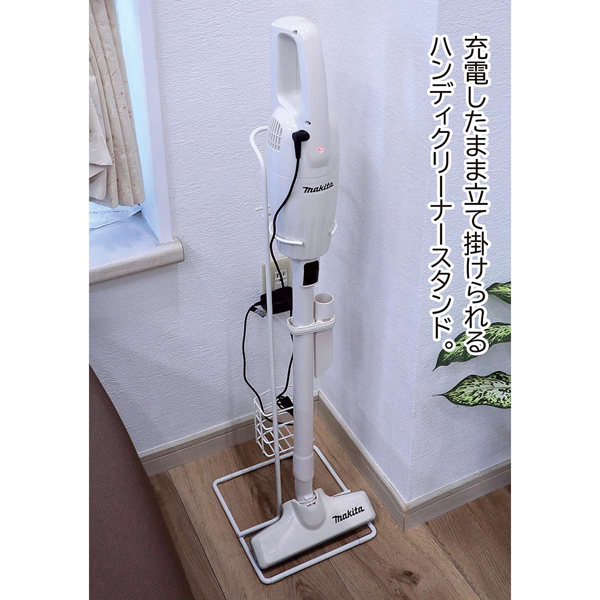 バッテリー2個】マキタ CL107FDサイクロンクリーナー、スタンド付き