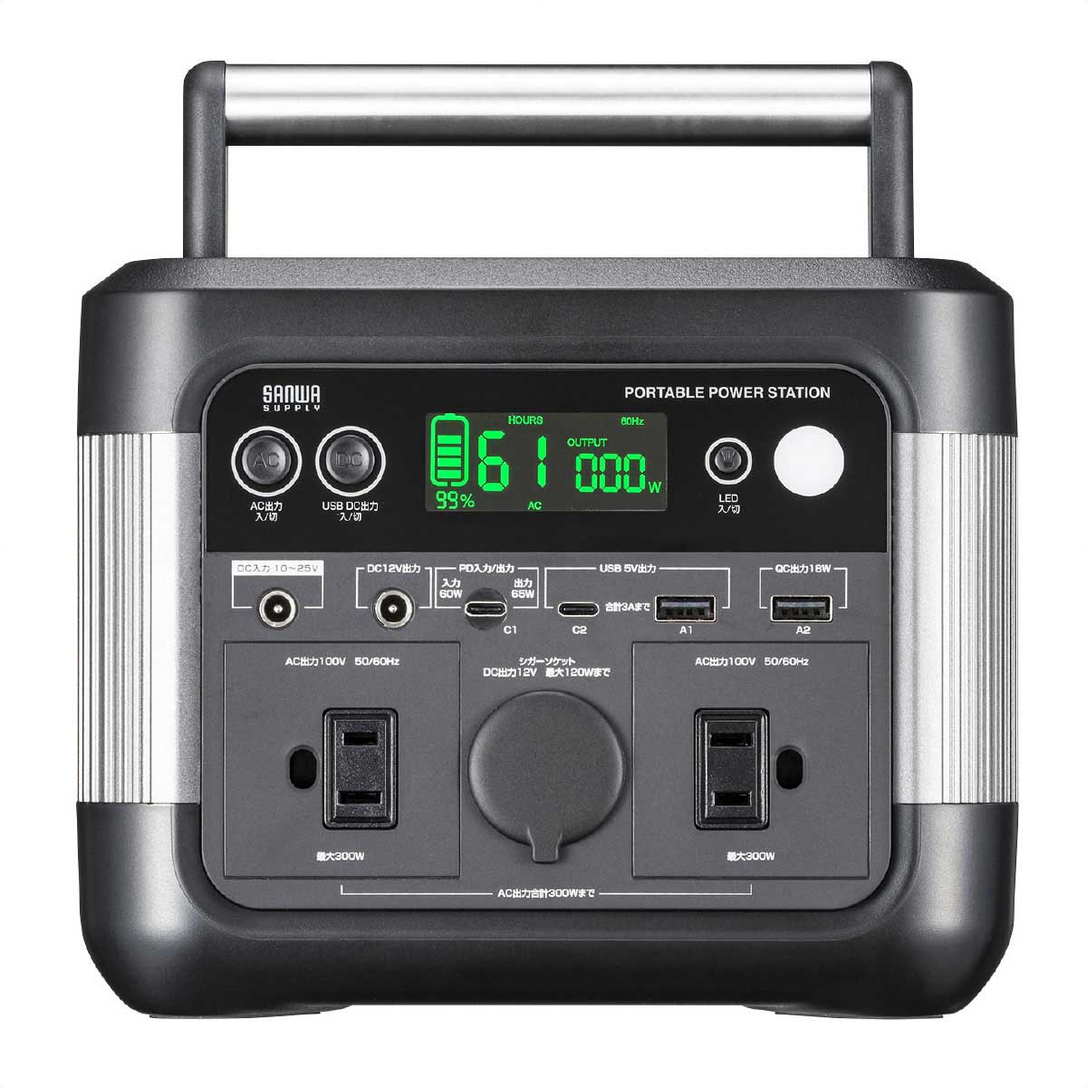 ポータブル電源【防災用品】 BTL-RDC33