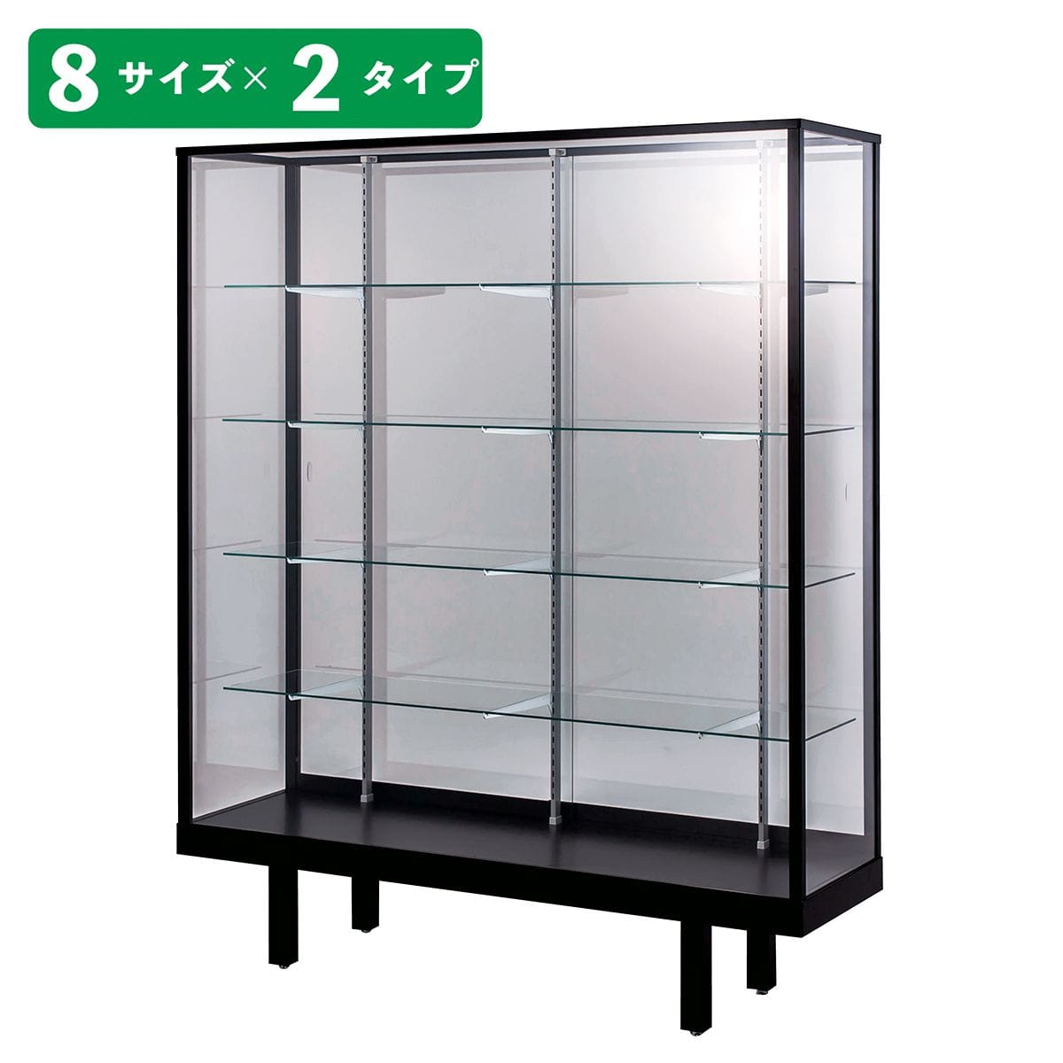 アクリル製 キャスター付き ショーケース 棚 ガラス棚板2枚付き ハイ