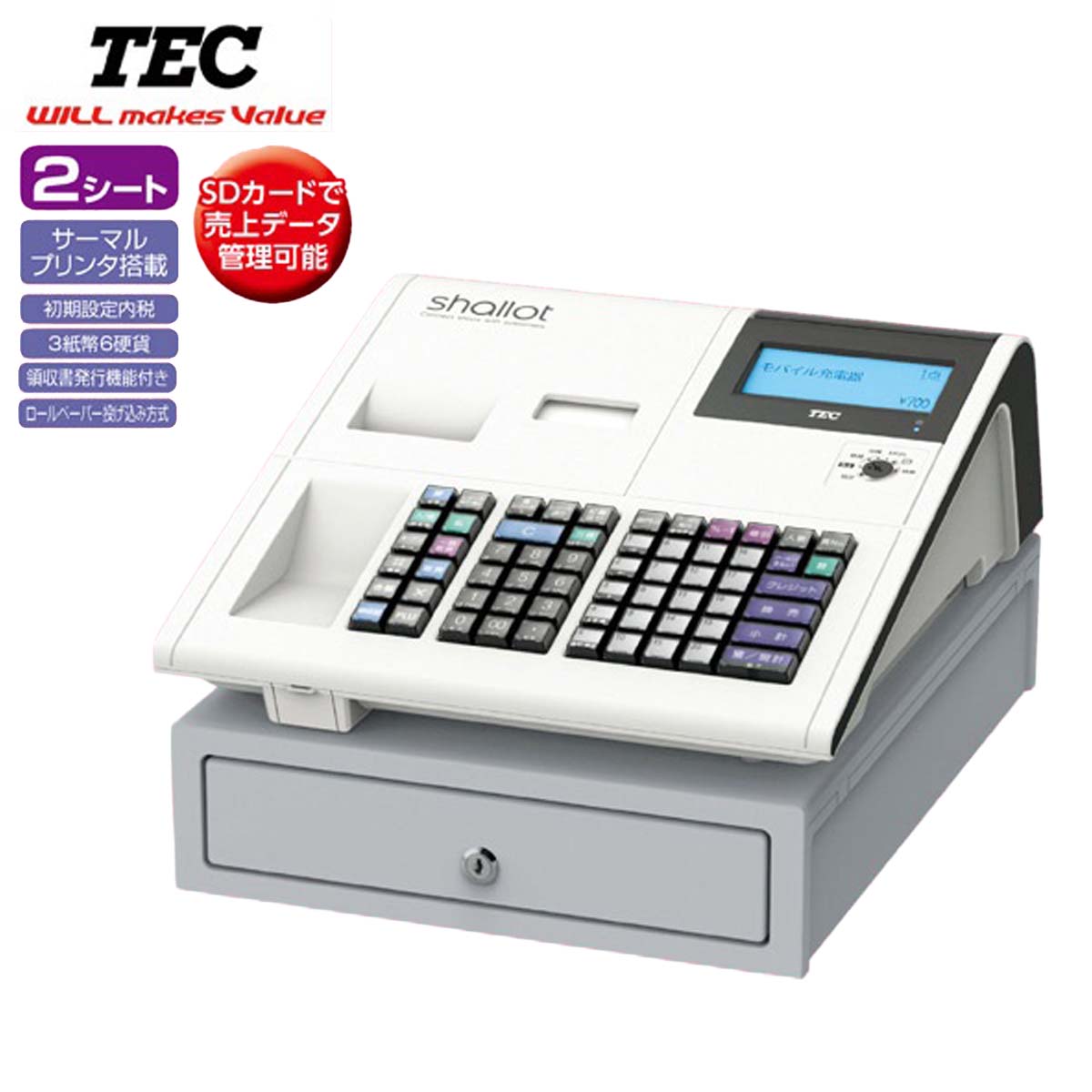 東芝テック電子レジスター MA-700 10部門 ホワイト