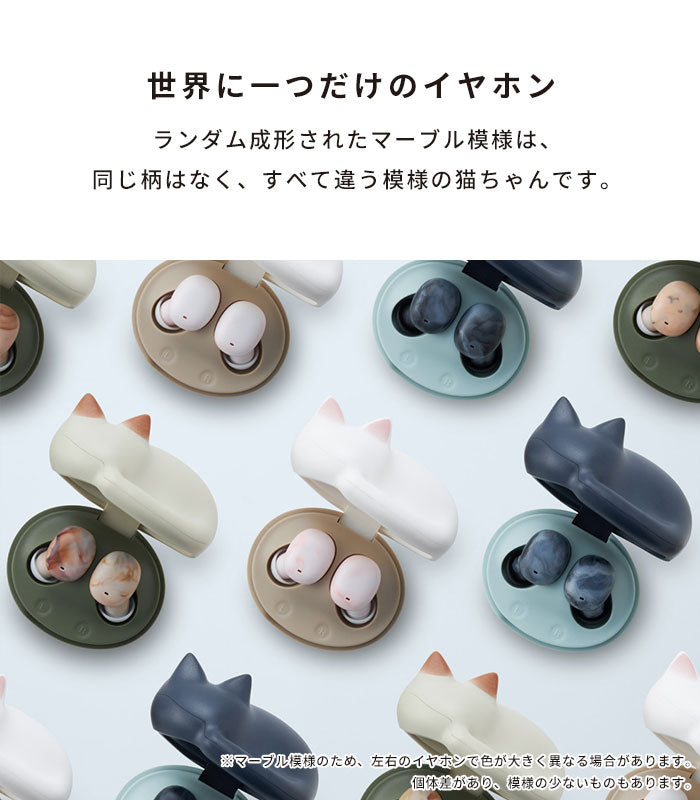耳元で鳴く！猫型の完全ワイヤレスイヤホン NEKO / radius ラディウス