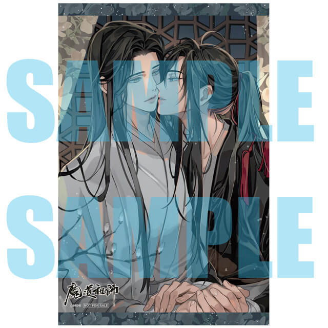 最安値 魔道祖師 CD 第二期後編 特装盤 アニメイト特典 クリアファイル