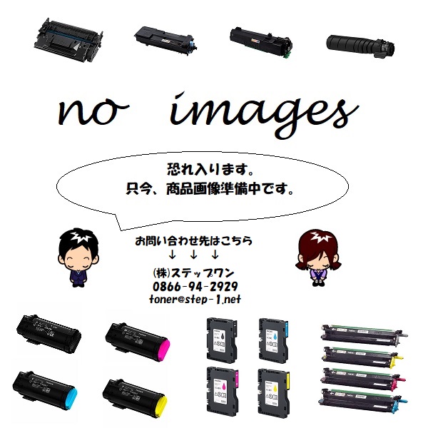 キャノン複合機 NPG-88 マゼンダ ブラック NPG-88ブラック/シアン