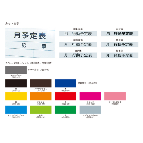 スギカウ / ホーローホワイトボード 壁掛用 MH34