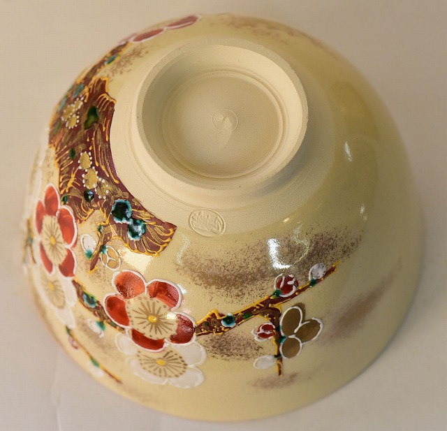 茶碗、湖山作、仁清写菖蒲の図、ふか11番 【公式通販】