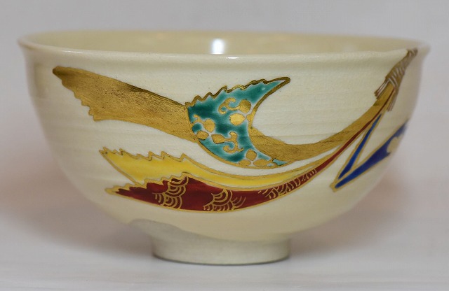 永楽善五郎 十六代 即全 色絵早春茶碗≪裏千家十五代 鵬雲斎 書付≫共