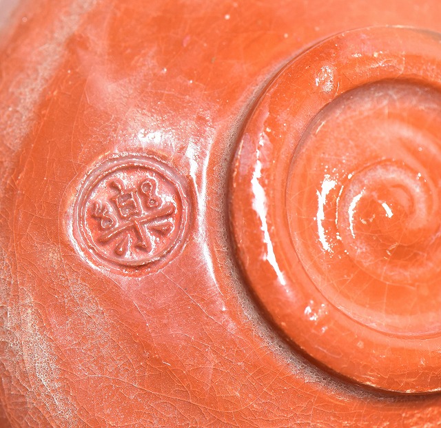 12代弘入作 赤楽茶碗 すいぎょく園｜創業百年、お茶の「すいぎょく園」