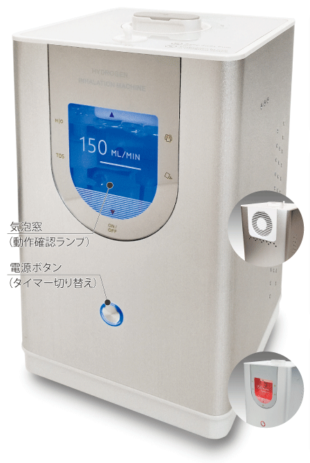 水素と酸素を選べる高性能小型吸入器 select air mini 150 (セレクト