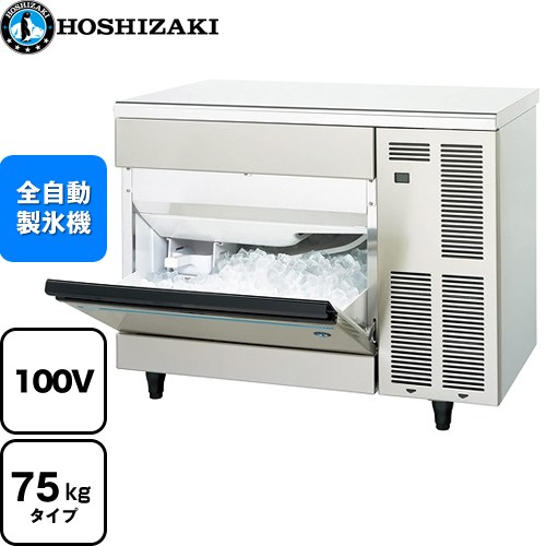 ホシザキ ホシザキ HOSHIZAKI 全自動 製氷機 KM-12E クレセント アイス