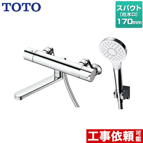 TOTO TBV03403J | 浴室水栓 | 住の森